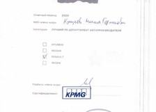 Kuldyaev 2021_page_2