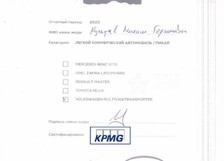 Kuldyaev 2021_page_4