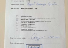 andreev-2020-stranicza-3