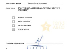 Achkasov 2021_page_5