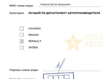 Achkasov 2021_page_8