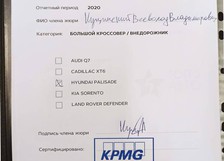 Kushchinsky 2021_page_4