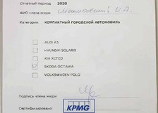 Mezhibovsky 2021_page_1
