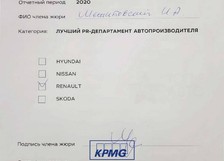 Mezhibovsky 2021_page_8